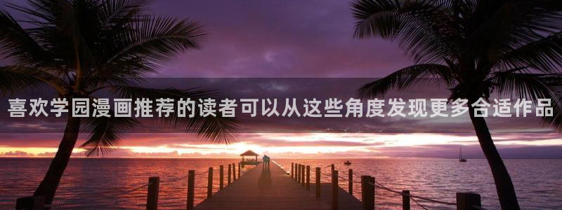 新新漫画在线观看
