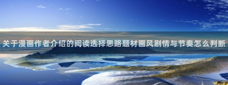 新新漫画武侠漫画