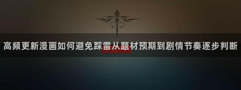 新新漫画漫画分类