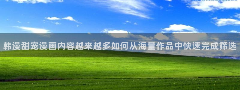 漫漫漫画最新网址