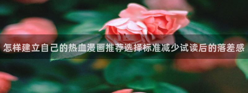 漫画屋修仙漫画