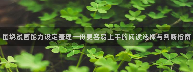 漫漫漫画科幻漫画