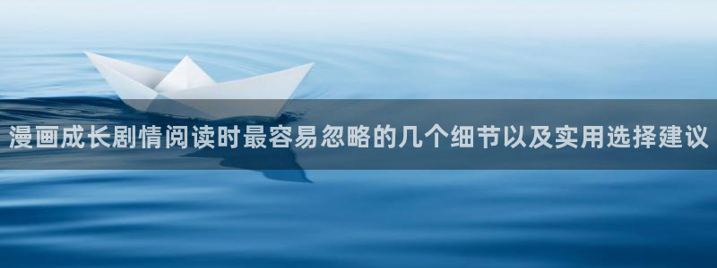 漫漫漫画漫画大全在线阅读