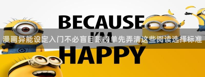 漫画屋古风漫画