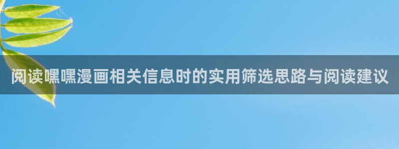 漫漫漫画穿越漫画