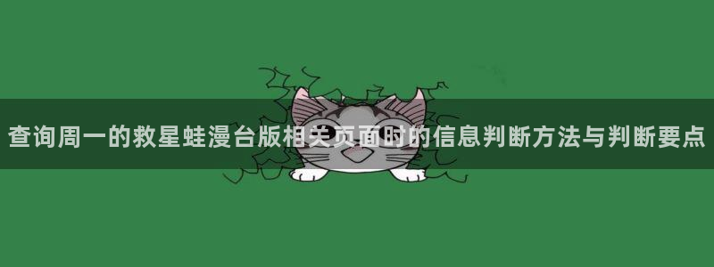 漫漫漫画在线阅读