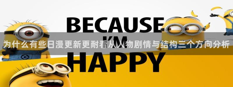 漫漫漫画漫画人气榜