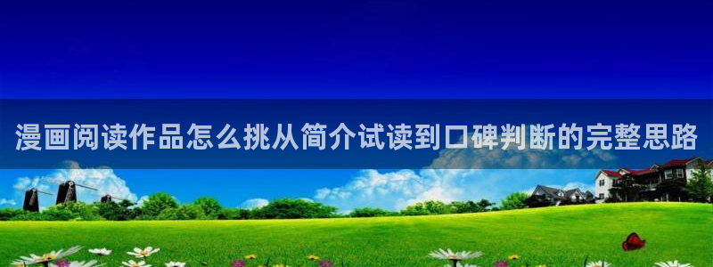 新新漫画最新地址