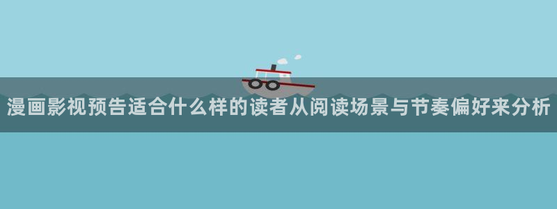 漫漫漫画漫画作品