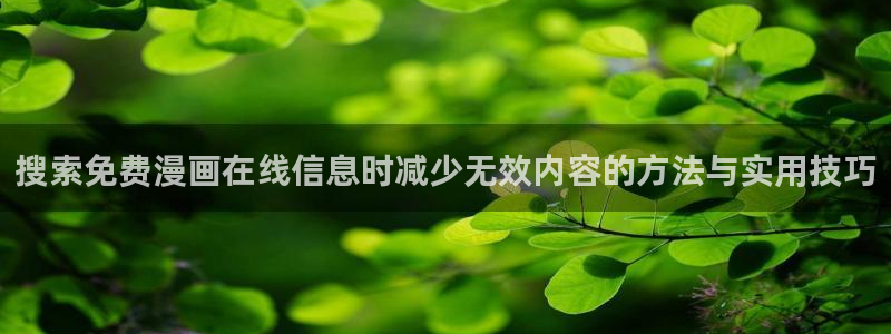 漫漫漫画漫画大全
