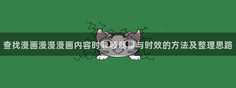 漫画屋修仙漫画