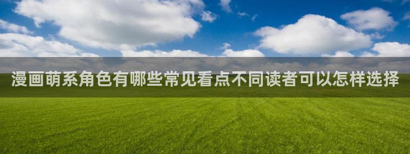漫漫漫画官网入口