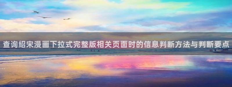 漫漫漫画漫画分类