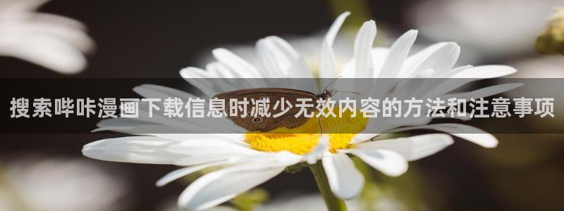 漫画屋漫画人气榜
