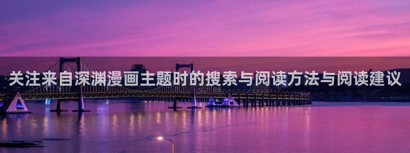 漫漫漫画热门推荐