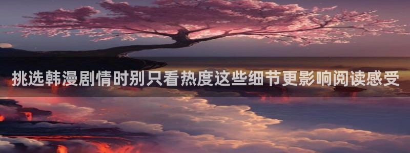 漫漫漫画漫画大全免费观看